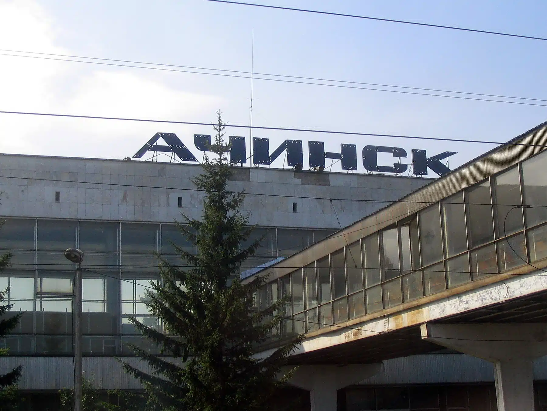 Fun Things to Do in Achinsk | Travel Guide (2024) | Best Places to Visit