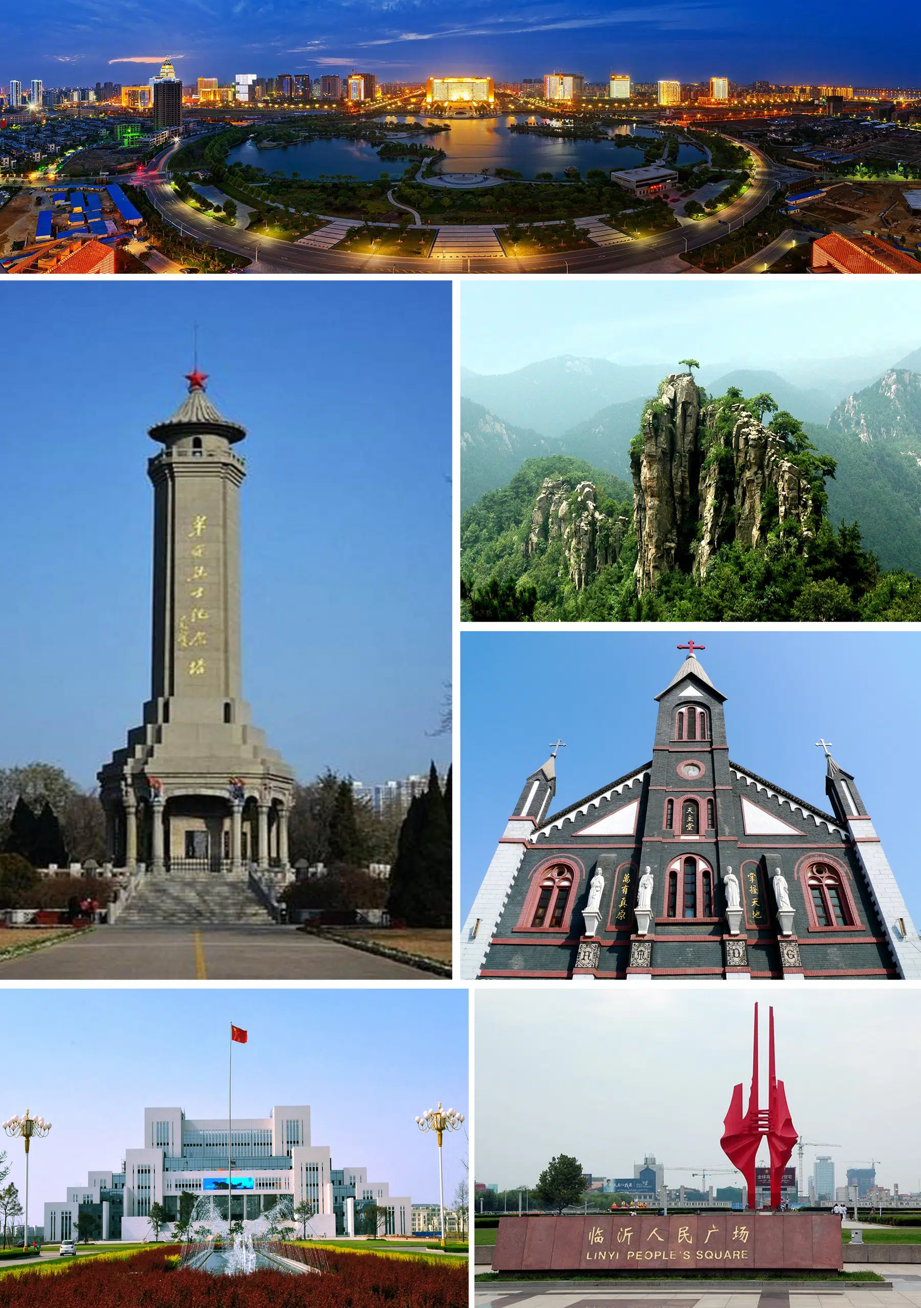 Fun Things to Do in Linyi | Travel Guide (2024) | Best Places to Visit