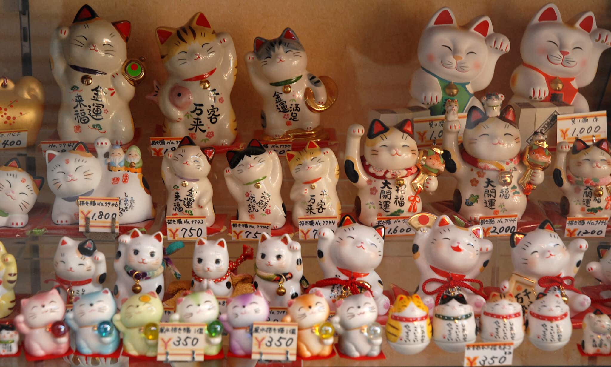 Maneki Neko Image